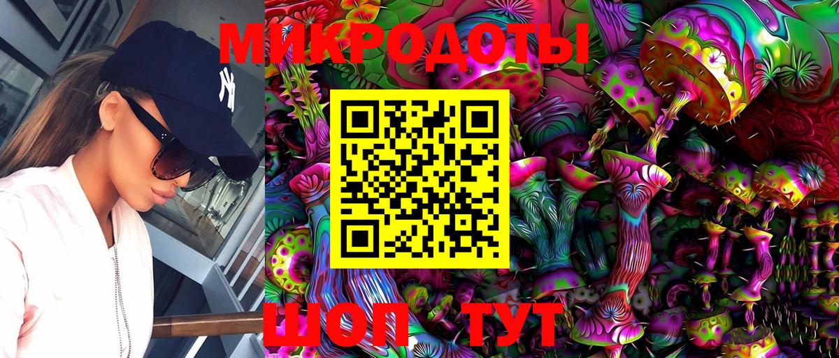 Псилоцибиновые грибы MAGIC MUSHROOMS  Псилоцибиновые грибы Magic Shrooms  Зима 