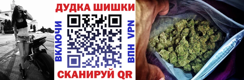 купить наркотик  Зима  Марихуана Ganja 