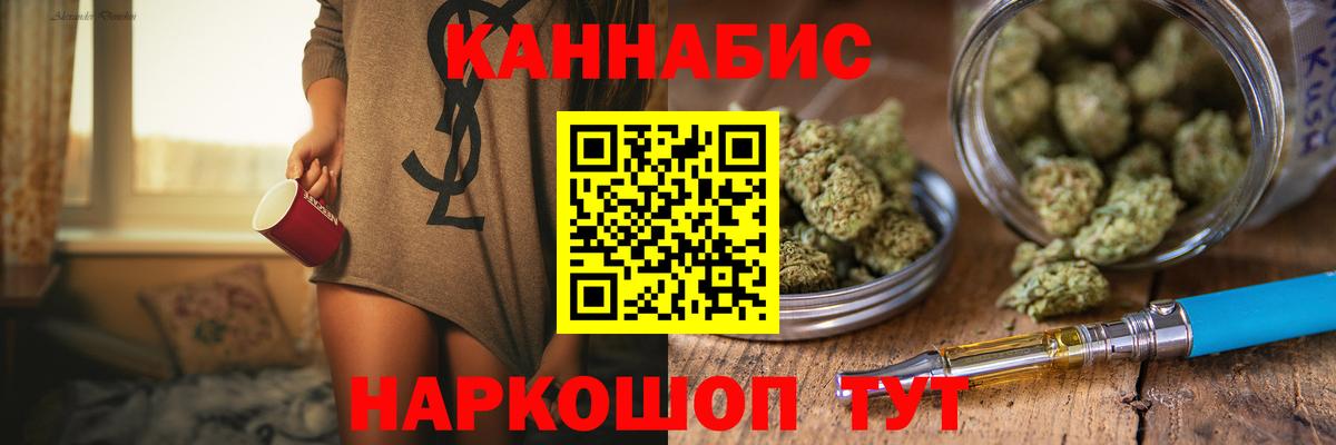 Каннабис OG Kush  Зима  Канабис VHQ  МАРИХУАНА ГИДРОПОН 