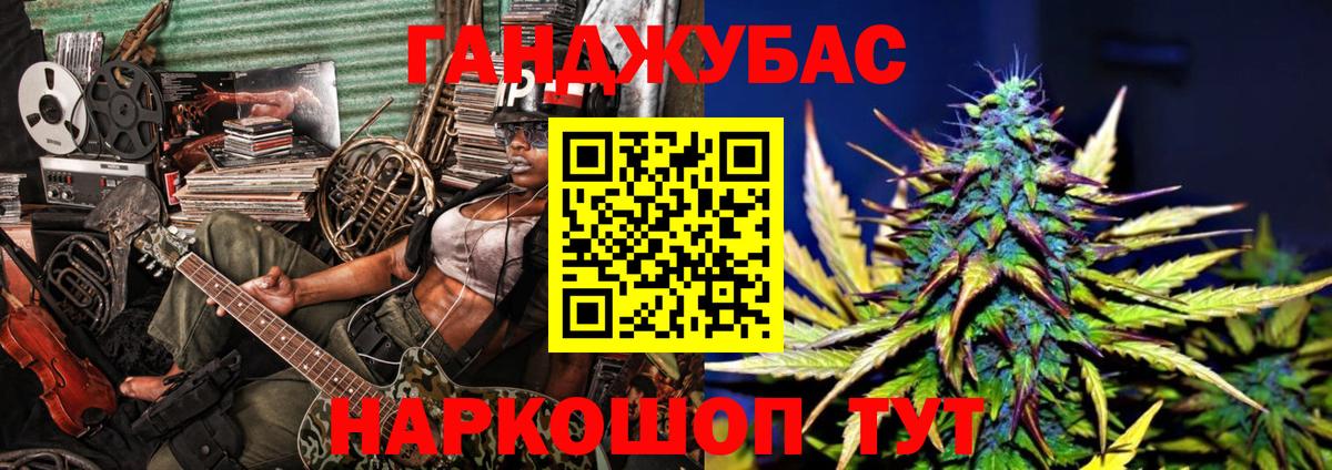 Бошки марихуана планчик  Шишки марихуана планчик  Бошки Шишки планчик  Зима  Вход с VPN 